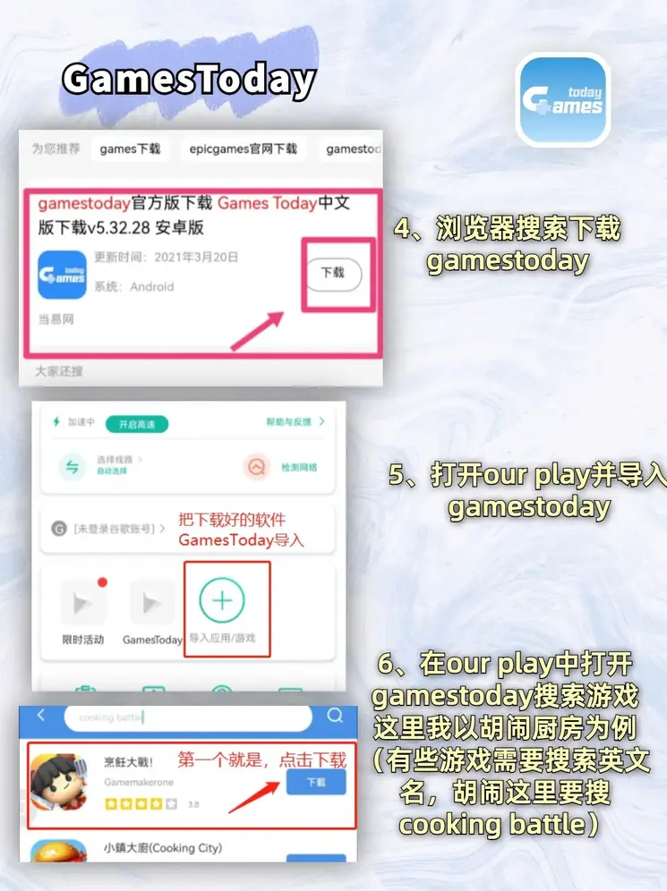 ng28官网版最新版本下载截图2